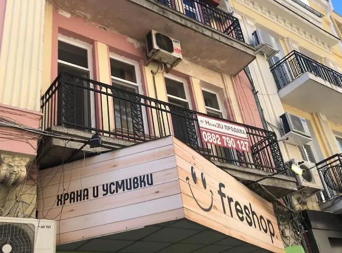 Center * Пловдив